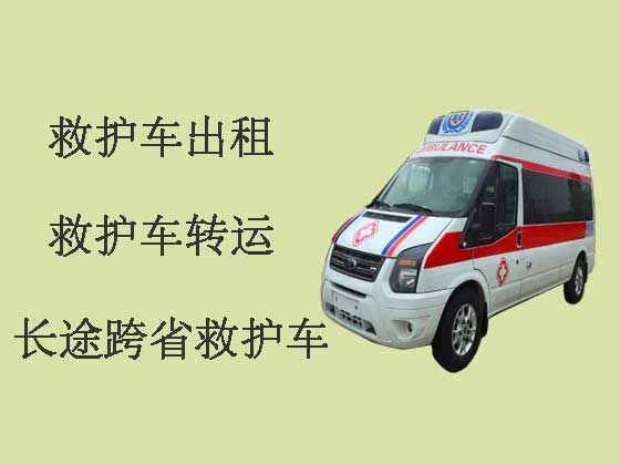武汉重症救护车出租-救护车转运公司
